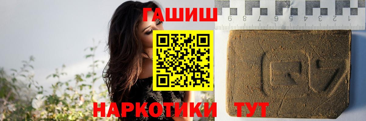 Гашиш индика сатива Кинель