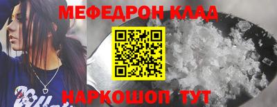 круглые Кунгур