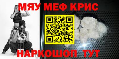 герыч Кумертау