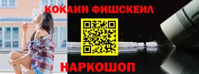 экстази Лесосибирск