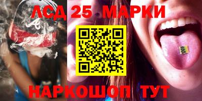 круглые Кунгур