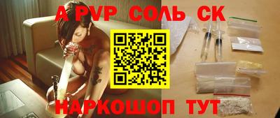 герыч Кумертау
