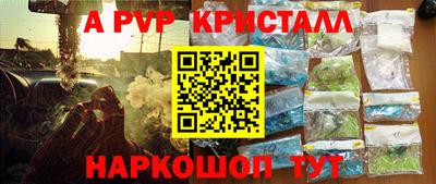 круглые Кунгур