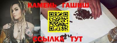 герыч Кумертау
