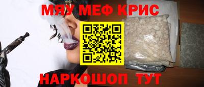 круглые Кунгур