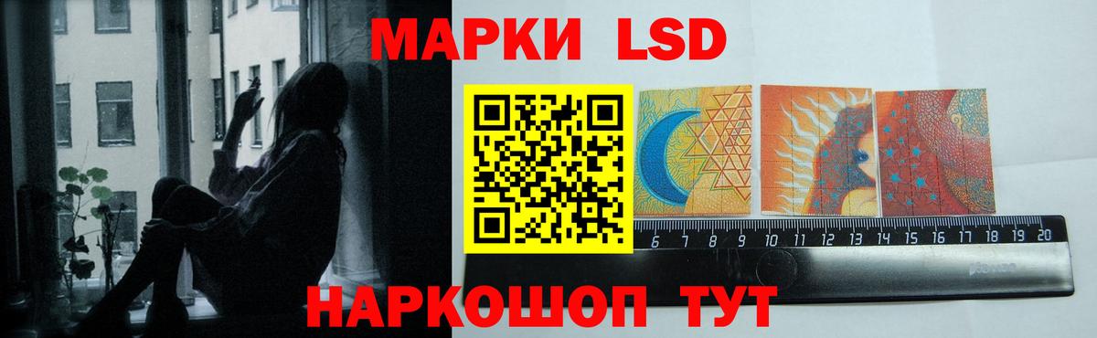 LSD-25 экстази  Вход с VPN  Кинель  Лсд 25 экстази кислота  LSD-25 экстази ecstasy 