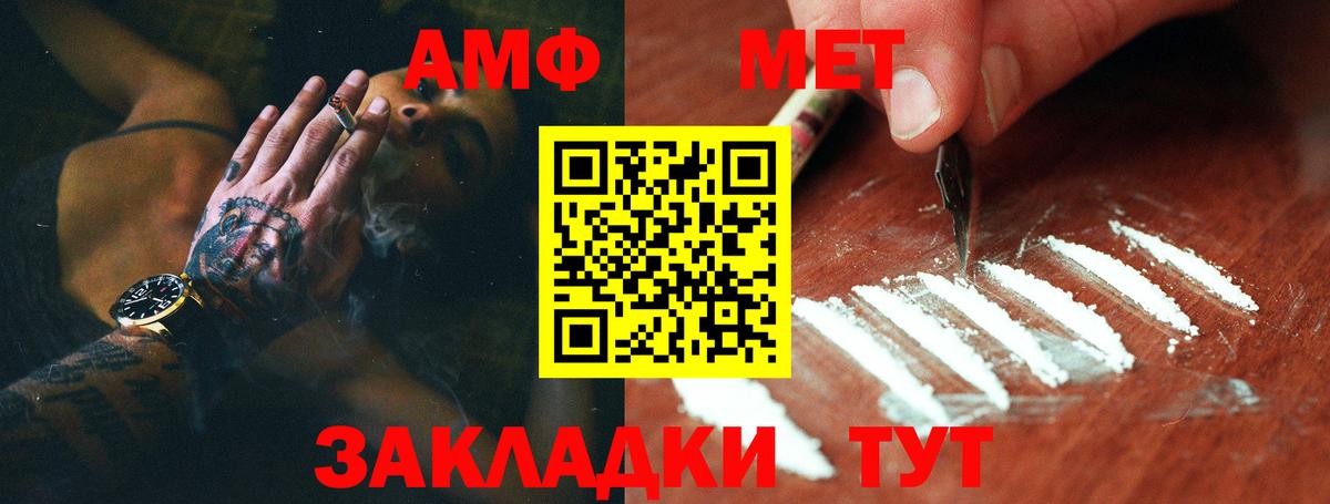 Кинель  Метамфетамин витя  Метамфетамин витя  Вход с VPN 