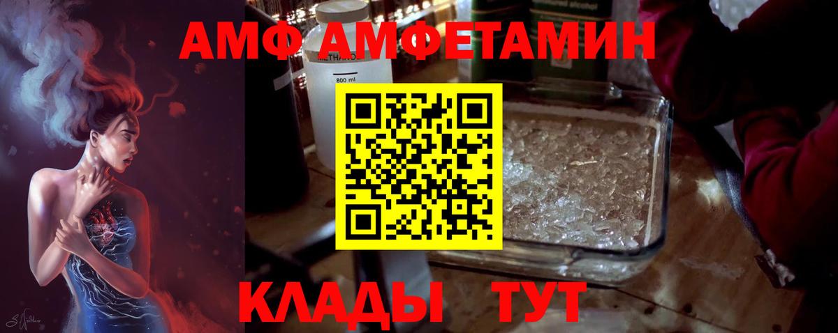 Метамфетамин кристалл Кинель