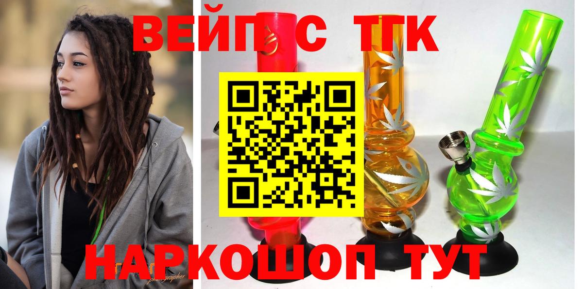 Дистиллят ТГК THC oil Кинель