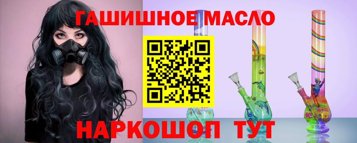 Кокаин  Вход с VPN  Экстази  Кинель  МЕТ  Гашиш  АМФ кристаллы  МДМА  Бошки Шишки  Меф кристаллы 